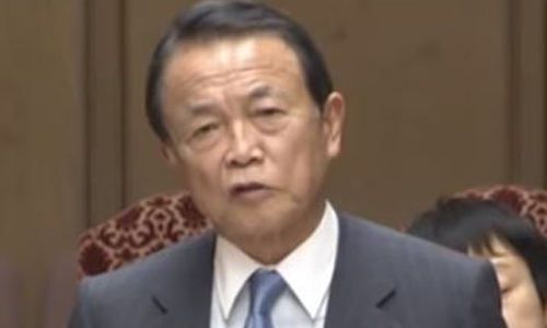 아소 다로 일본 부총리