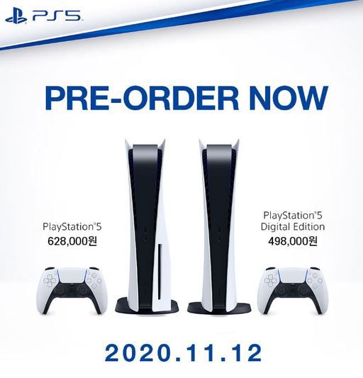 소니인터랙티브엔터테인먼트 홈페이지 캡처