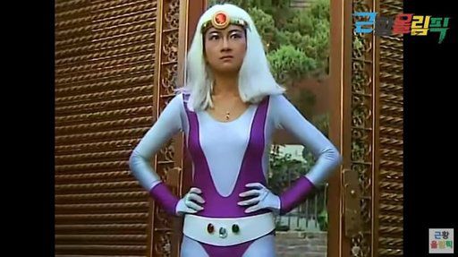 영화 ‘우뢰매’ 시리즈의 천은경