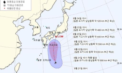 21일 오후 4시 기준 태풍 돌핀 예상 이동 경로. 기상청 제공