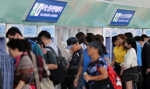 서울역 매표창구에서 시민들이 전자 발매기를 이용해 열차표를 구매하고 있다. 연합뉴스