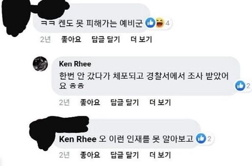 사진=온라인 커뮤니티