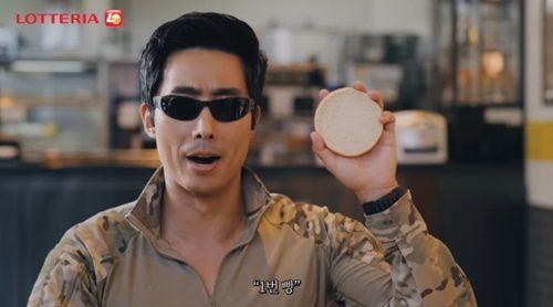 롯데리아 유튜브 영상 갈무리