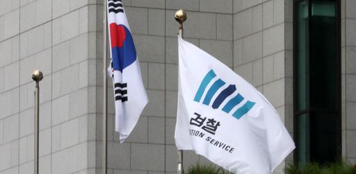 14일 오전 서울 서초동 대검찰청 청사 모습. 연합뉴스