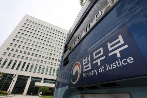 서울 서초구 대검찰청 청사 안에 법무부 버스가 주차해 있는 모습. 뉴스1