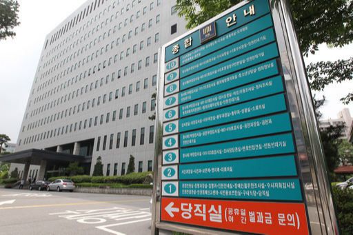 수사 맡은 남부지검 법무부가 19일 김봉현 전 스타모빌리티 회장의 ‘검사 술접대 의혹’과 관련해 서울남부지검에 수사를 의뢰했다. 사진은 서울 양천구 남부지검 전경. 세계일보 자료사진