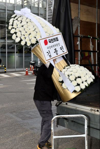 이건희 삼성그룹 회장이 별세한 25일 서울 강남구 삼성서울병원 장례식장에 국민의힘 김종인 대표가 보낸 근조화환이 빈소로 옮겨지고 있다. 연합뉴스