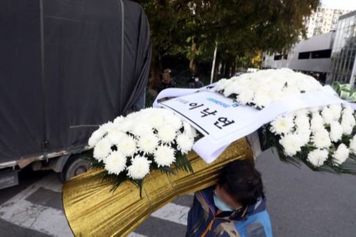 이건희 삼성그룹 회장이 별세한 25일 서울 강남구 삼성서울병원 장례식장에 더불어민주당 이낙연 대표가 보낸 근조화환이 빈소로 옮겨지고 있다. 연합뉴스