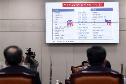 美 대선후보 한반도 정책비교 국민의힘 한기호 의원이 26일 국회 국방위원회 종합국정감사에서 미국 두 대선후보의 한반도 정책을 비교한 세계일보 기사를 배경으로 질의를 하고 있다. 허정호 선임기자