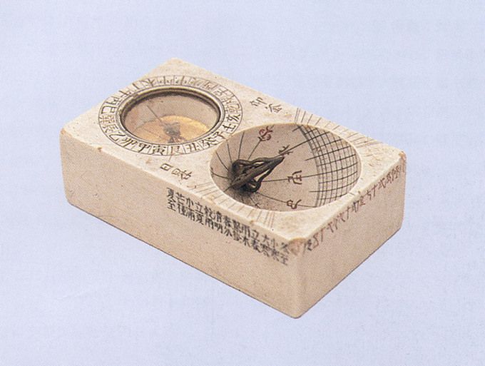 휴대용 앙부일구