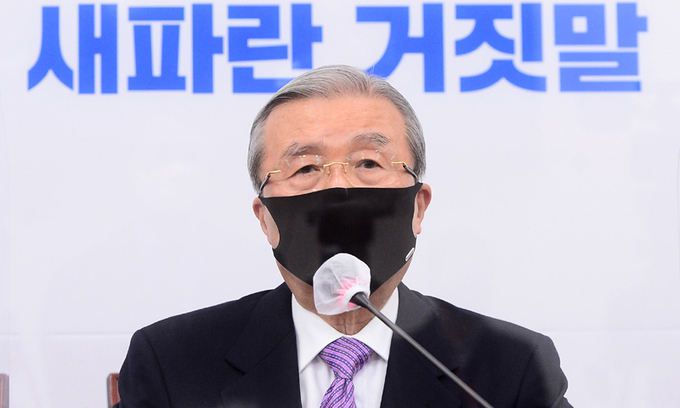 국민의힘 김종인 비상대책위원장이 23일 서울 여의도 국회에서 열린 비상대책위원회의에서 발언하고 있다.연합뉴스