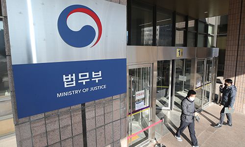 윤석열 검찰총장 징계위원회를 하루 앞둔 3일 경기 과천 법무부청사. 뉴스1