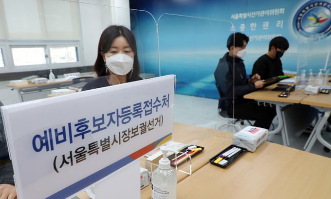 8일 서울 종로구 서울시 선거관리위원회에서 직원들이 서울시장 보궐선거 예비후보자 등록 관련 업무를 보고 있다. 내년 4월 7일에 치르는 서울시장 선거 예비후보등록은 2021년 3월 17일까지다. 뉴스1