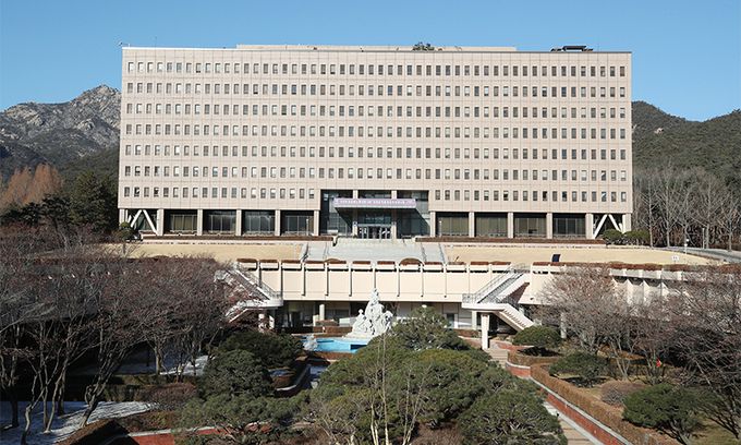 14일 정부과천청사 법무부 건물 모습. 연합뉴스