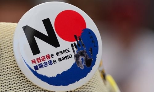 세계일보 자료사진. 김경호 기자