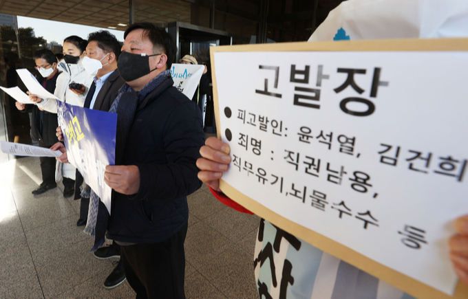 사법정의 바로세우기 시민행동과 광화문촛불연대 등 시민단체 관계자들이 17일 서울중앙지검 앞에서 윤석열 검찰총장을 직권남용과 직무유기 등 혐의로 고발하며 기자회견을 하고 있다. 연합뉴스