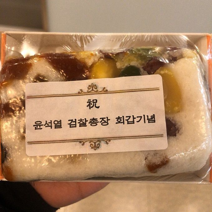 보수단체에서 돌린 ‘윤석열 검찰총장 회갑기념 떡’. 최형창 기자