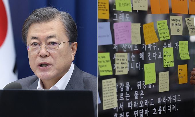 문재인 대통령(왼쪽), 구의역 스크린 도어 사고 4주기를 앞두고 지난 5월 23일 서울 광진구 구의역 승강장 앞에서 한 시민이 추모 메시지를 붙이고 있다. 연합뉴스