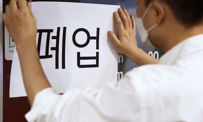 세계일보 자료사진