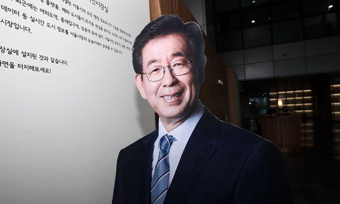 지난 7월 10일 서울시청 시장실 앞에 고 박원순 시장의 배너가 놓여있다. 연합뉴스