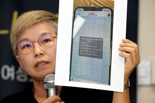 김재련 변호사가 기자회견에서 고(故) 박원순 전 서울시장이 생전에 자신의 비서였던 여성에게 보낸 것으로 알려진 휴대전화 텔레그램 메시지를 공개하는 모습. 세계일보 자료사진