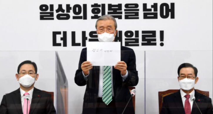 국민의힘 김종인 비상대책위원장이 4일 여의도 국회에서 열린 비상대책위원회의에서 16개월 정인이 사건을 애도하며 ‘정인아 미안해’라고 적힌 종이를 들어 보여주고 있다. 연합뉴스