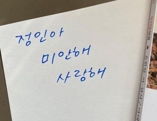 사진=김정은 SNS