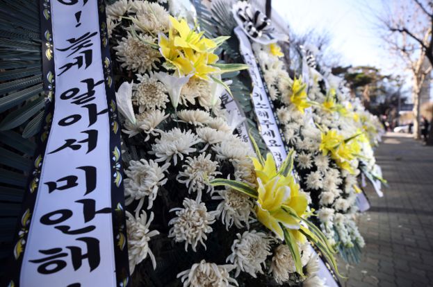 지난달 14일 오후 서울남부지검 앞에 ‘16개월 영아 학대 사망 사건’ 관련해 숨진 아이를 추모하는 근조화환이 늘어서 있다. 연합뉴스