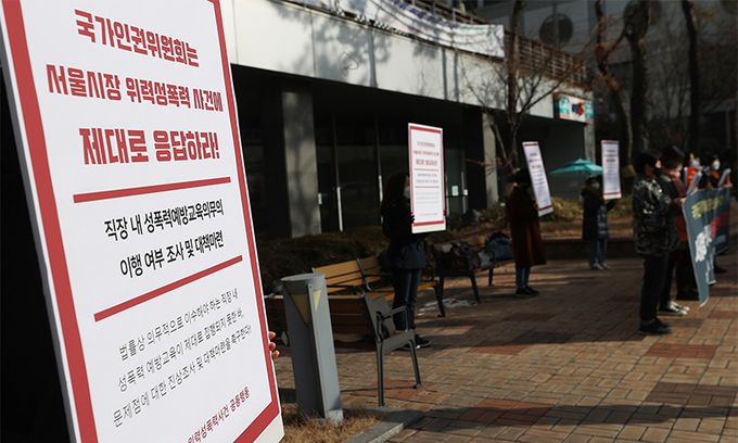 세계일보