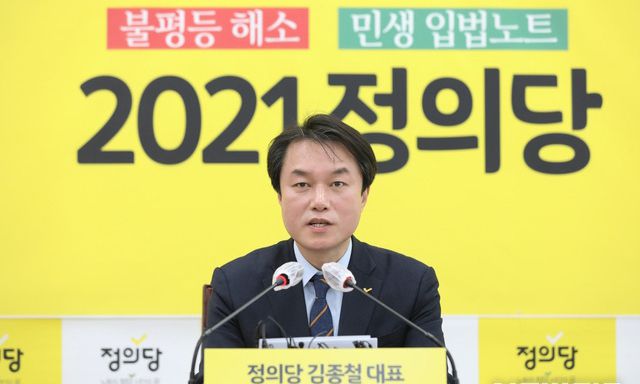 김종철 정의당 대표. 뉴시스