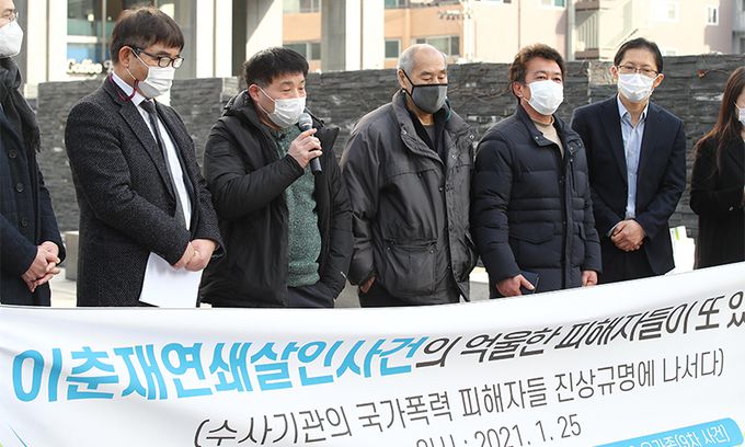 25일 서울 중구 진실화해를위한과거사정리위원회 앞에서 열린 기자회견에서 이춘재 8차 사건의 범인으로 몰려 20년간 억울한 옥살이를 했다가 최근 재심에서 무죄를 선고받은 윤성여 씨가 발언하고 있다. 연합뉴스