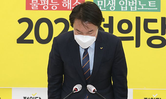 김종철 전 정의당 대표. 연합뉴스