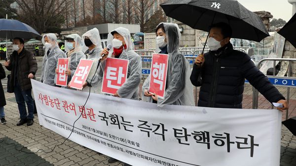 민주노총과 민변, 참여연대 등 시민사회단체가 26일 국회 앞에서 사법농단 법관 탄핵 촉구 기자회견을 하고 있다. 연합뉴스