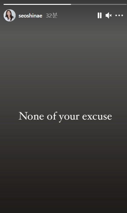 서신애 인스타그램 캡처