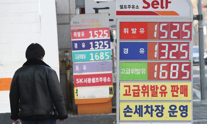 21일 서울의 한 주유소 유가정보. 연합뉴스
