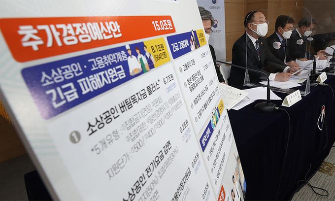 홍남기 경제부총리 겸 기획재정부 장관이 2일 서울 종로구 정부서울청사에서 2021년 추가경정예산안 의결에 따른 4차 맞춤형 피해지원 대책을 발표하고 있다. 왼쪽부터 이재갑 고용노동부 장관, 홍 부총리, 권덕철 보건복지부 장관, 권칠승 중소벤처기업부 장관. 뉴스1