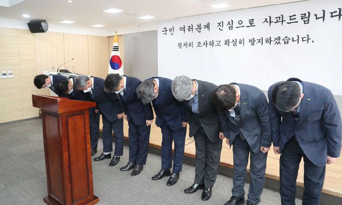 장충모 LH 부사장을 비롯한 LH 관계자들이 대국민 사과를 하는 모습. LH 제공