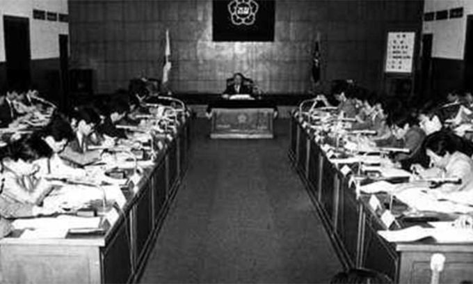 지난 1990년 7월 전국 부동산 투기사범 전담 검사회의. 연합뉴스