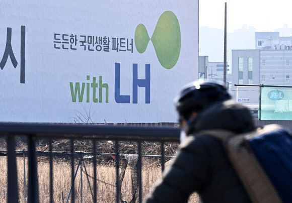 한국토지주택공사(LH) 임직원들의 광명·시흥 신도시 땅 투기 의혹 사태가 전방위 조사로 확산되고 있는 5일 오후 경기도 화성시 동탄2신도시에 LH홍보 안내판이 세워져 있다. 뉴시스