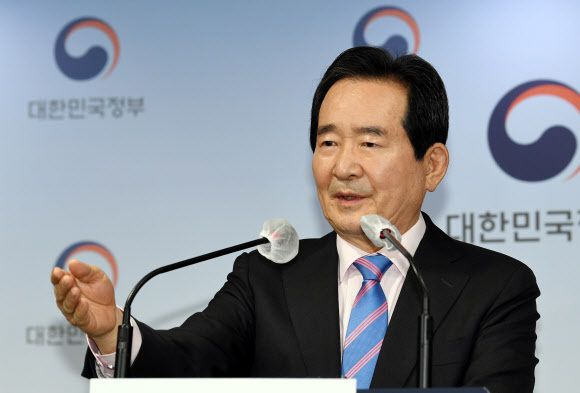 정세균 국무총리. 뉴스1