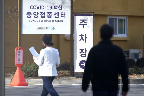 9일 서울 중구 국립중앙의료원 코로나19 중앙예방접종센터에서 의료진이 이동하고 있다.