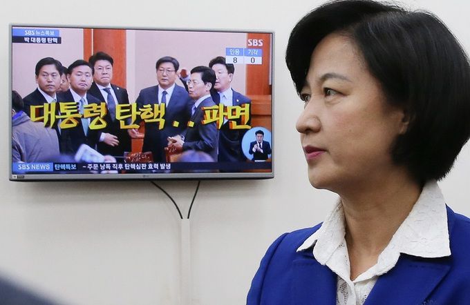 헌법재판소가 박근혜 전 대통령의 탄핵을 인용한 2017년 3월10일, 당시 더불어민주당 대표였던 추미애 전 법무부 장관의 모습. 연합뉴스