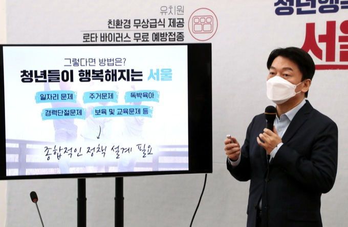 보육공약 등 발표 국민의당 안철수 서울시장 후보가 11일 국회에서 ‘아이 키우기 좋은 서울’ 보육공약을 발표하고 있다. 서상배 선임기자