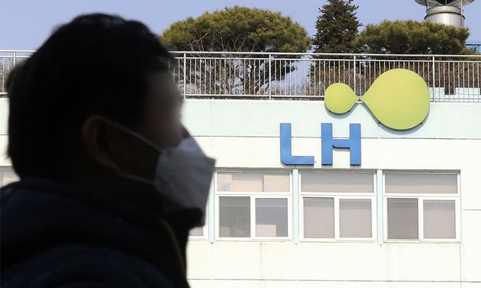 한국토지주택공사(LH) 서울지역본부의 모습. 뉴시스