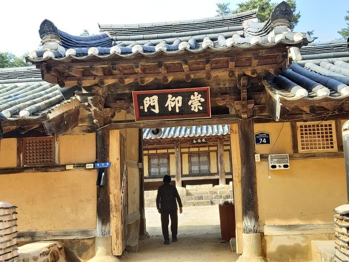 봉강재 입구모습