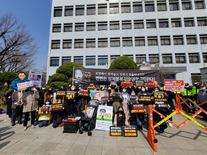 23일 대한아동학대방지협회 회원들이 서울 양천서 앞에서 규탄 집회를 열고 있다. 김병관 기자