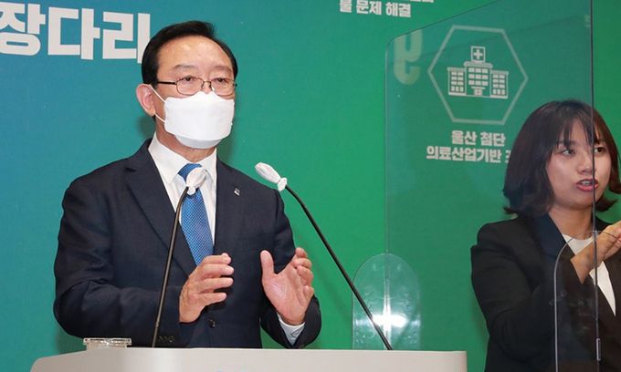 송철호 울산시장. 연합뉴스