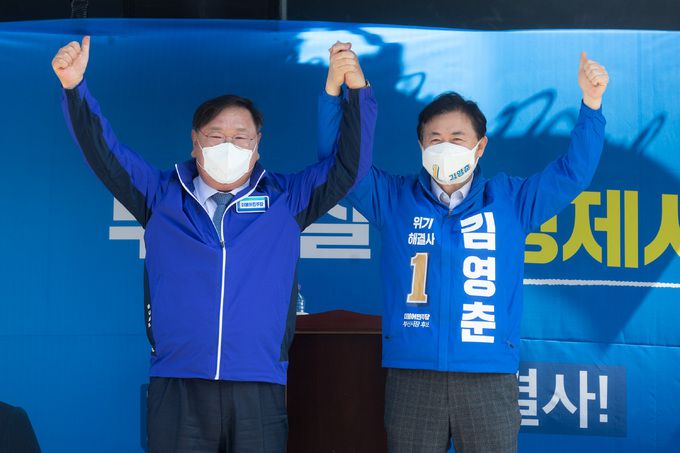 김영춘 더불어민주당 후보가 출정식을 열고 있다. 김영춘 선거사무실 제공