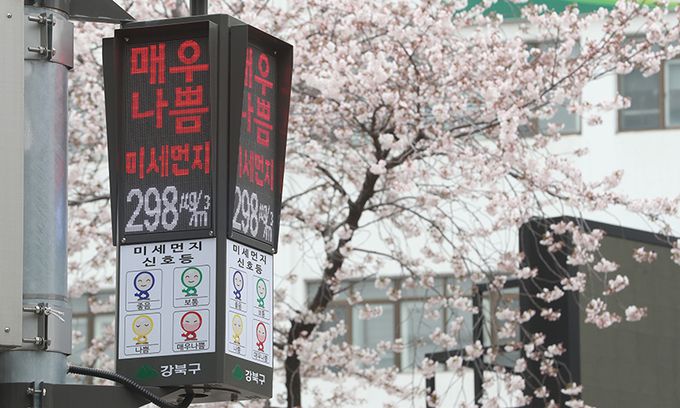 전국 대부분 지역에 황사 경보가 발령된 29일 오후 서울 강북구청 앞에 설치된 미세먼지 신호등에 미세먼지 수치가 '매우나쁨'을 나타내고 있다. 뉴스1