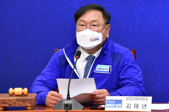 김태년 더불어민주당 대표 직무대행이 29일 오전 서울 여의도 국회에서 열린 중앙선대위 회의에서 모두발언을 하고 있다. 뉴스1